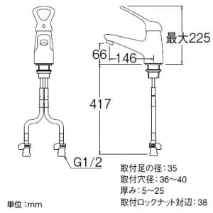 SANEI シングルワンホール洗面混合栓 節水水栓 ポップアップ・ゴム栓なし 泡沫吐水 吐水口高さ:66mm Kiwitap シングルワンホール洗面混合栓 節水水栓 ポップアップ・ゴム栓なし 泡沫吐水 吐水口高さ:66mm Kiwitap K4770NJV 画像3