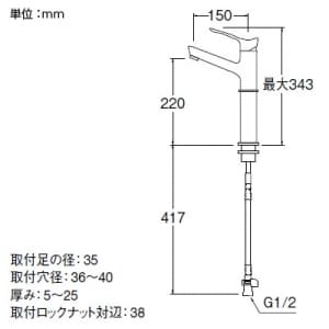 SANEI シングルワンホール洗面混合栓 節水水栓 ポップアップ・ゴム栓なし 泡沫吐水 吐水口高さ:220mm 寒冷地用 COULE シングルワンホール洗面混合栓 節水水栓 ポップアップ・ゴム栓なし 泡沫吐水 吐水口高さ:220mm 寒冷地用 COULE K4712NJK-2T 画像2