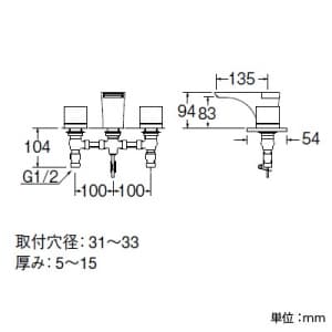 SANEI ツーバルブ洗面混合栓 節水水栓 ポップアップ用 専用引棒付 フラット吐水 roffine ツーバルブ洗面混合栓 節水水栓 ポップアップ用 専用引棒付 フラット吐水 roffine K5580P 画像3