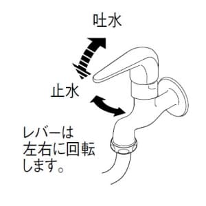 SANEI シングル自在水栓 節水水栓 パイプ下向きタイプ パイプ長さ:170mm シングル自在水栓 節水水栓 パイプ下向きタイプ パイプ長さ:170mm JA1071-13 画像2