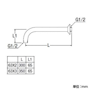 S104-63X3 (三栄水栓製作所)｜シャワー用品｜管材｜電材堂【公式】