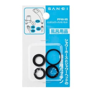 SANEI ハンドシャワーパッキンセット バスルーム用 PP40-9S