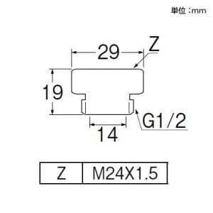 SANEI シャワーアダプター バスルーム用 TOTO社製混合栓との接続用 シャワーアダプター バスルーム用 TOTO社製混合栓との接続用 PT25-11 画像3