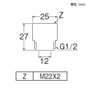 SANEI シャワーヘッドアダプター バスルーム用 KVK社製シャワーヘッドとの接続用 シャワーヘッドアダプター バスルーム用 KVK社製シャワーヘッドとの接続用 PT250-31 画像3