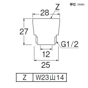 SANEI シャワーヘッドアダプター バスルーム用 MYM社製シャワーヘッドとの接続用 シャワーヘッドアダプター バスルーム用 MYM社製シャワーヘッドとの接続用 PT250-81 画像3