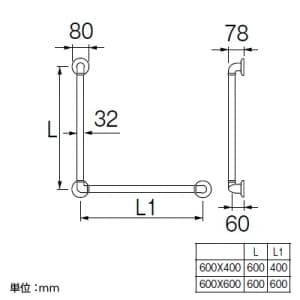 W5792L-600X600 (三栄水栓製作所)｜アクセサリー｜管材｜電材堂【公式】