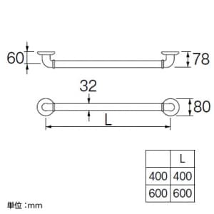 SANEI ニギリバー 手すり 介護保険適用対象商品 長さ:400mm ニギリバー 手すり 介護保険適用対象商品 長さ:400mm W5792-400 画像2