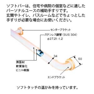 W58-900 (三栄水栓製作所)｜アクセサリー｜管材｜電材堂【公式】