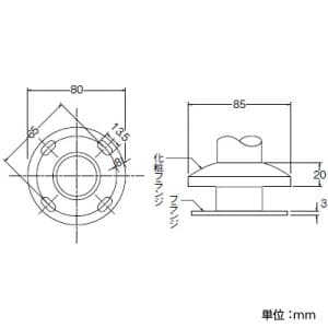 W91-34X300-HL (三栄水栓製作所)｜アクセサリー｜管材｜電材堂【公式】
