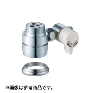 【販売終了】シングル混合栓用分岐アダプター SAN-EI社製用(K87011用) B98-AU1