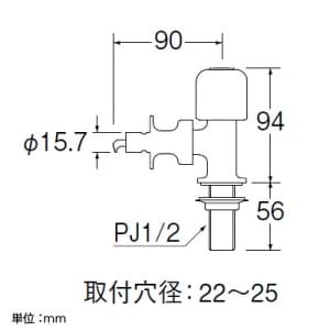 SANEI 食洗機用分岐止水栓 キッチン用 呼び:13 食洗機用分岐止水栓 キッチン用 呼び:13 Y5050TV-13 画像2