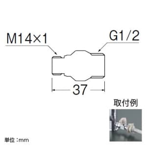 SANEI 分岐口アダプター キッチン用 逆止弁内蔵 呼び:13 分岐口アダプター キッチン用 逆止弁内蔵 呼び:13 PT209-13 画像2