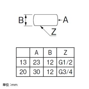 SANEI キャップナット パッキン付 呼び:20 キャップナット パッキン付 呼び:20 B41A-24-20 画像2