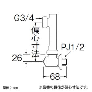 SANEI 延長偏心管 流量調節・ストレーナ内蔵 偏心寸法:50mm 延長偏心管 流量調節・ストレーナ内蔵 偏心寸法:50mm U3-9X-50 画像2