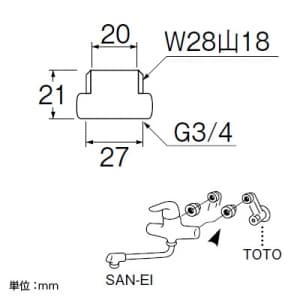 SANEI 偏心管アダプター 2個1組 偏心管アダプター 2個1組 PT243S 画像2