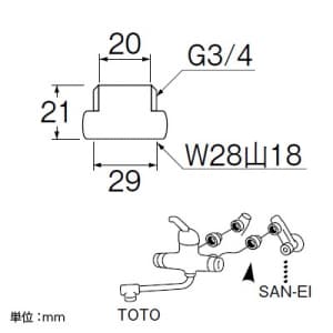 SANEI 偏心管アダプター 2個1組 偏心管アダプター 2個1組 PT242S 画像2