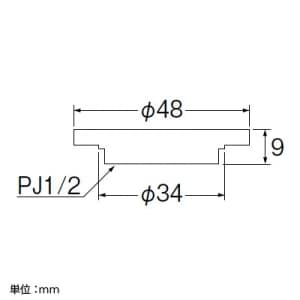 R5361-B-ZA (三栄水栓製作所)｜水栓部品｜管材｜電材堂【公式】