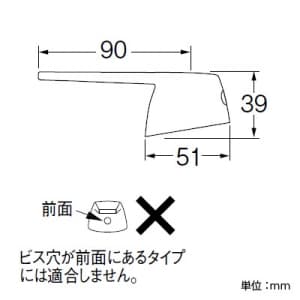 SANEI シングルレバーハンドル U101-120Xカートリッジ用 高さ:39mm シングルレバーハンドル U101-120Xカートリッジ用 高さ:39mm PR2350F 画像2