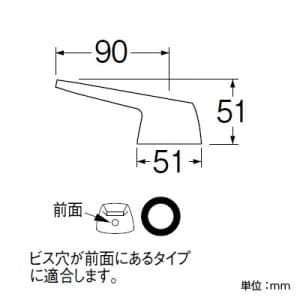 SANEI シングルレバーハンドル SAN-EI社製E-MIXシリーズのシングルレバー混合栓専用 シングルレバーハンドル SAN-EI社製E-MIXシリーズのシングルレバー混合栓専用 PR235F 画像2