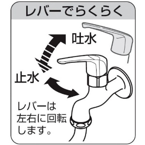 SANEI シングルレバー単水栓上部 呼び:13 シングルレバー単水栓上部 呼び:13 PR171-C-13 画像3