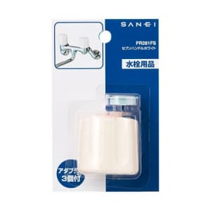 SANEI セブンハンドルホワイト ハンドルアダプター4個 湯・水用キャップ付 セブンハンドルホワイト ハンドルアダプター4個 湯・水用キャップ付 PR281FS 画像3