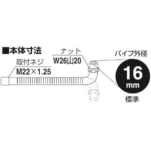 SANEI ベンリー自在パイプ パイプ部ラセン状 泡沫吐水 長さ:400mm パイプ外径:16mm ベンリー自在パイプ パイプ部ラセン状 泡沫吐水 長さ:400mm パイプ外径:16mm PA18A-76X4-16 画像4