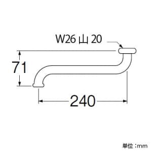 SANEI 節水自在パイプ 定流量コア付 下向き取付けタイプ 長さ:240mm パイプ外径:16mm 節水自在パイプ 定流量コア付 下向き取付けタイプ 長さ:240mm パイプ外径:16mm PA10G-61X2-16 画像2