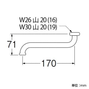 SANEI 自在パイプ 下向き取付けタイプ 長さ:170mm パイプ外径:19mm 自在パイプ 下向き取付けタイプ 長さ:170mm パイプ外径:19mm PA10J-60X-19 画像2