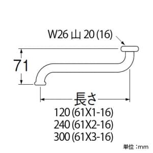 SANEI 自在パイプ 下向き取付けタイプ 長さ:300mm パイプ外径:16mm 自在パイプ 下向き取付けタイプ 長さ:300mm パイプ外径:16mm PA10J-61X3-16 画像2