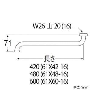 SANEI 長尺自在パイプ 下向き取付けタイプ 長さ:480mm パイプ外径:16mm 長尺自在パイプ 下向き取付けタイプ 長さ:480mm パイプ外径:16mm A10J-61X48-16 画像2