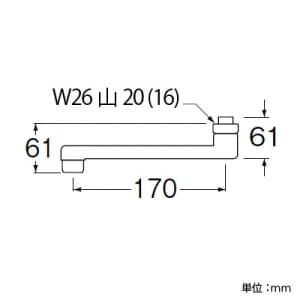 SANEI 角吐水口 下向き取付けタイプ 長さ:170mm パイプ外径:16mm 角吐水口 下向き取付けタイプ 長さ:170mm パイプ外径:16mm PA1110-60X-16 画像2