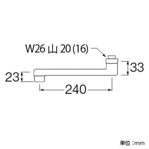 SANEI 角吐水口 下向き取付けタイプ 長さ:240mm パイプ外径:16mm 角吐水口 下向き取付けタイプ 長さ:240mm パイプ外径:16mm MA1110-61X2-16 画像2