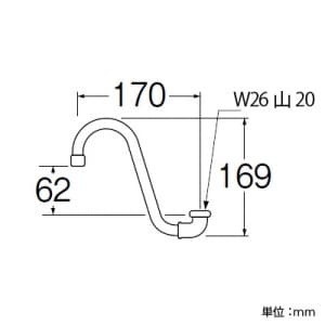 SANEI 泡沫上向自在パイプ 泡沫吐水 下向き取付けタイプ 長さ:170mm パイプ外径:16mm 泡沫上向自在パイプ 泡沫吐水 下向き取付けタイプ 長さ:170mm パイプ外径:16mm PA16JH-60X-16 画像2