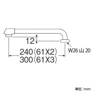 SANEI 断熱横形パイプ 上向き取付けタイプ 長さ:240mm パイプ外径:16mm 断熱横形パイプ 上向き取付けタイプ 長さ:240mm パイプ外径:16mm PA20JD-61X2-16 画像2