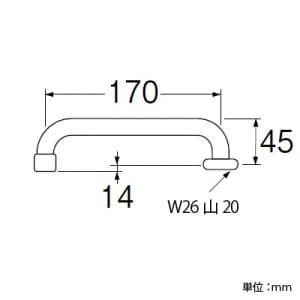 SANEI 泡沫横形パイプ 泡沫吐水 上向き取付けタイプ 長さ:170mm パイプ外径:16mm 泡沫横形パイプ 泡沫吐水 上向き取付けタイプ 長さ:170mm パイプ外径:16mm PA20JH-60X-16 画像2