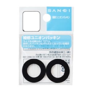 SANEI ユニオンパッキン 2個入 厚さ2mm 直径28×内径18mm ユニオンパッキン 2個入 厚さ2mm 直径28×内径18mm PP40-28X18