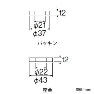 SANEI 立水栓取付パッキン 立水栓を洗面器に取付ける時に使用 立水栓取付パッキン 立水栓を洗面器に取付ける時に使用 PP40-8S 画像2