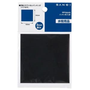 SANEI パッキン用ゴム板 1枚入 厚さ:3mm 寸法:100X100mm パッキン用ゴム板 1枚入 厚さ:3mm 寸法:100X100mm PP10-0-S