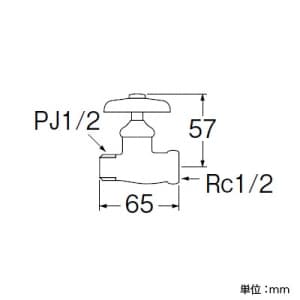 SANEI 化粧バルブ2型 共用形 赤ビス仕様 全長:65mm 呼び:13 化粧バルブ2型 共用形 赤ビス仕様 全長:65mm 呼び:13 V21A-2-13R 画像2