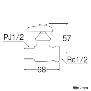 SANEI 化粧バルブ 共用形 全長:68mm 呼び:13 化粧バルブ 共用形 全長:68mm 呼び:13 V211-13 画像2