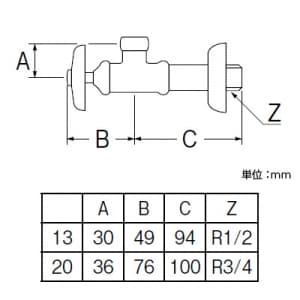 SANEI 止水栓本体 共用形 ナットなし 呼び:13 止水栓本体 共用形 ナットなし 呼び:13 V22A-X2-13 画像2