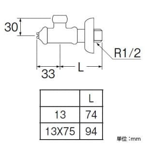 SANEI D式止水栓本体 共用形 ナット付 呼び:13 給水管長さ:55mm D式止水栓本体 共用形 ナット付 呼び:13 給水管長さ:55mm V22AD-X-13 画像2