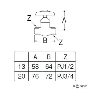 SANEI オネジ化粧バルブ 共用形 呼び:20 オネジ化粧バルブ 共用形 呼び:20 V20A-20 画像2