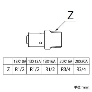 SANEI オスアダプター カシメタイプ ネジ径R1/2×パイプ径10A オスアダプター カシメタイプ ネジ径R1/2×パイプ径10A T600-4-13X10A 画像2