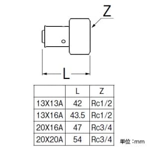 SANEI メスアダプター カシメタイプ ネジ径Rc1/2×パイプ径13A メスアダプター カシメタイプ ネジ径Rc1/2×パイプ径13A T610-4-13X13A 画像2