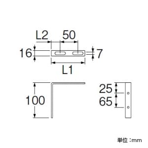 SANEI ヘッダーブラケット(一対) 戸建・集合住宅用 Uバンド付 ヘッダーブラケット(一対) 戸建・集合住宅用 Uバンド付 R651N-L 画像2