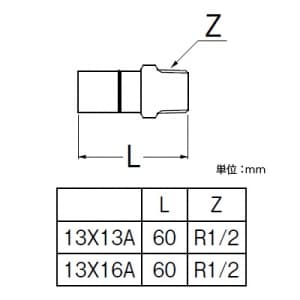 SANEI オスアダプター ワンタッチジョイント ネジ径R1/2×パイプ径16A オスアダプター ワンタッチジョイント ネジ径R1/2×パイプ径16A T600J-3-13X16A 画像2