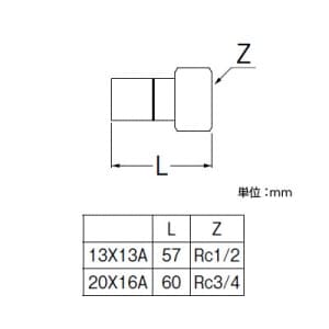 SANEI メスアダプター ワンタッチジョイント ネジ径Rc3/4×パイプ径16A メスアダプター ワンタッチジョイント ネジ径Rc3/4×パイプ径16A T610J-3-20X16A 画像2