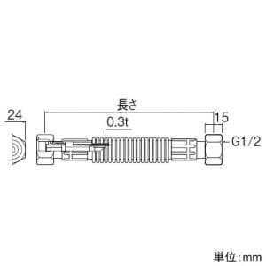 SANEI ショックレスフレキ 水撃軽減機能付 長さ:300mm ショックレスフレキ 水撃軽減機能付 長さ:300mm T197-13X300 画像3