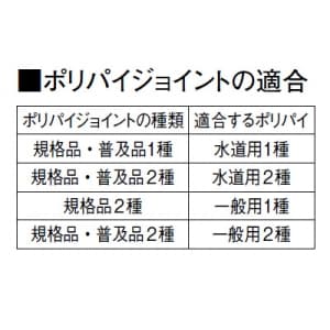 SANEI ポリパイジョイントエルボ1種オス 呼び13(R1/2) 黄銅製 ポリパイジョイントエルボ1種オス 呼び13(R1/2) 黄銅製 T62-1-13_ 画像3